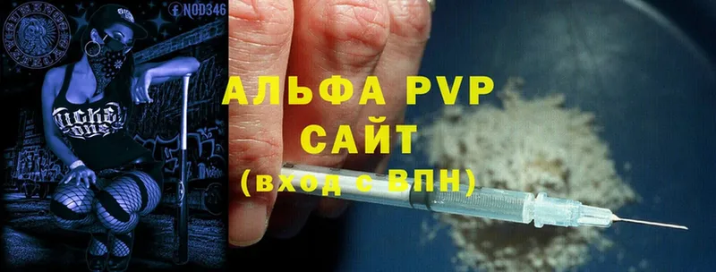 МЕГА ССЫЛКА  Крымск  A PVP Соль  как найти закладки 