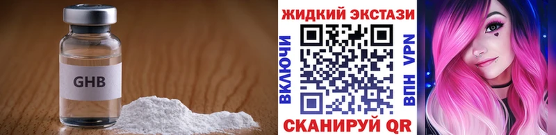 БУТИРАТ буратино  мега зеркало  Крымск 