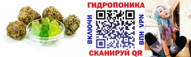 Еда ТГК марихуана Крымск