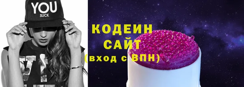 закладка  Крымск  Codein Purple Drank 