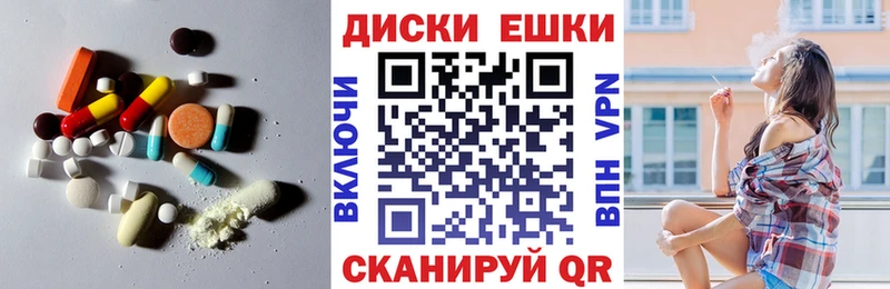 где можно купить   Крымск  Экстази 99% 
