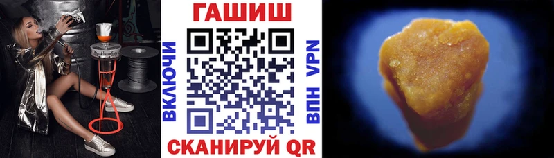 Гашиш AMNESIA HAZE  блэк спрут маркетплейс  Крымск 