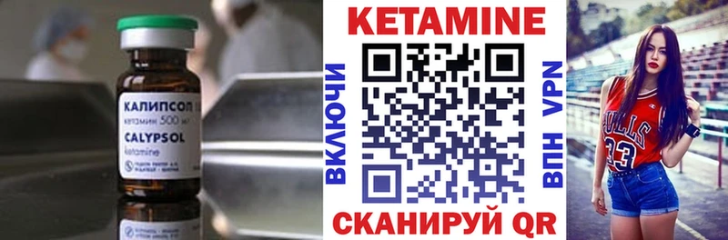 КЕТАМИН ketamine  хочу наркоту  Крымск 