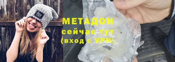 бошки Нефтегорск