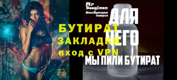 кокс Нефтекумск