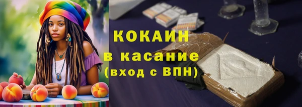 кокаин Нея