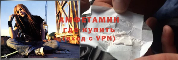 бошки Нефтегорск