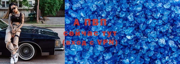бошки Нефтегорск