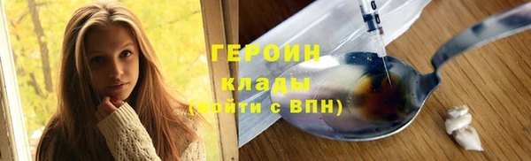 бошки Нефтегорск