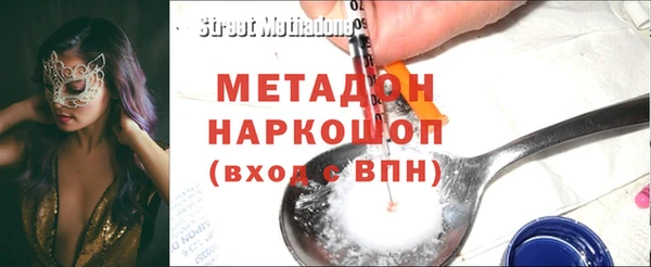 бошки Нефтегорск