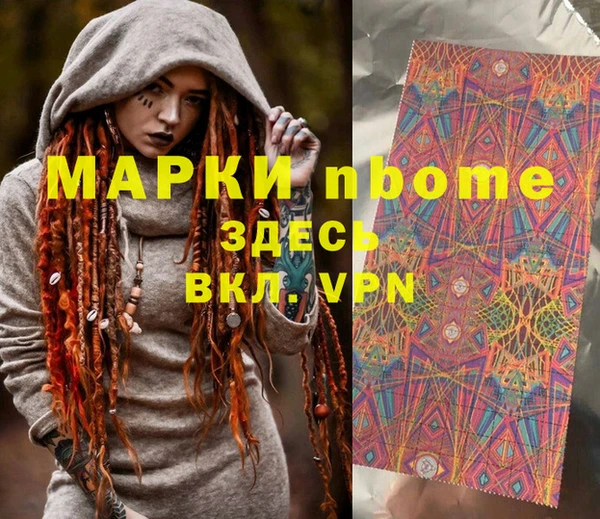 кокс Нефтекумск