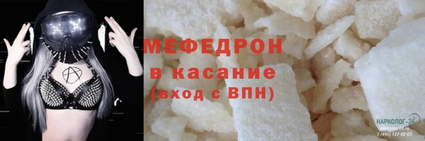 бошки Нефтегорск
