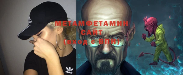 бошки Нефтегорск
