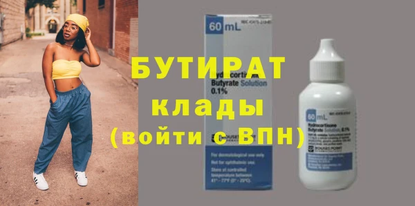 бошки Нефтегорск