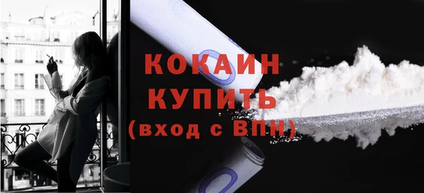кокс Нефтекумск