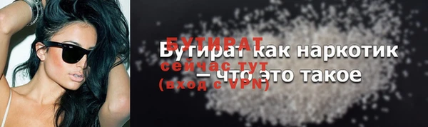 кокс Нефтекумск