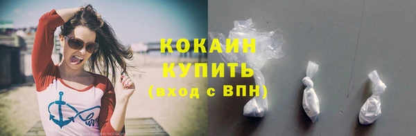 кокс Нефтекумск