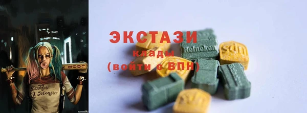 кокс Нефтекумск