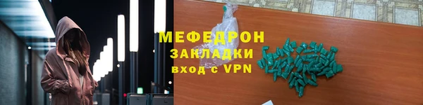 кокс Нефтекумск