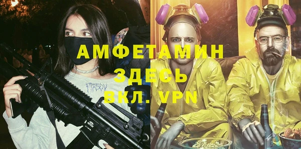 кокс Нефтекумск