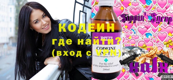 бошки Нефтегорск