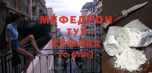 мефедрон мука Надым