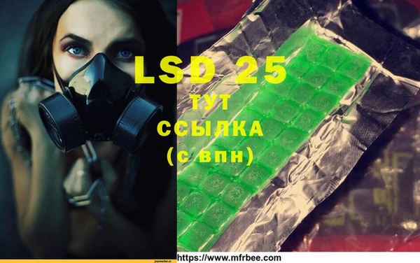 бошки Нефтегорск