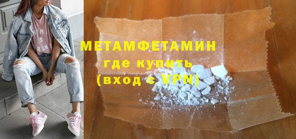 кокс Нефтекумск