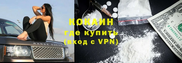 кокс Нефтекумск