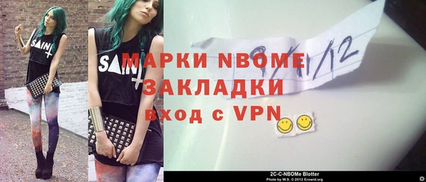 бошки Нефтегорск