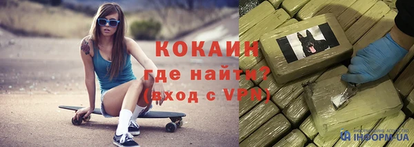 кокаин Нея