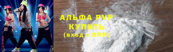 бошки Нефтегорск