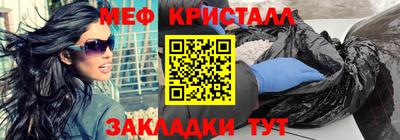 винт Донецк