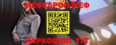 мет Донской