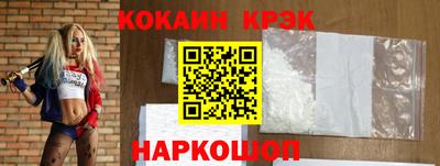 винт Донецк