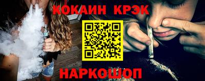 винт Донецк
