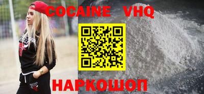 ALPHA PVP Дубна