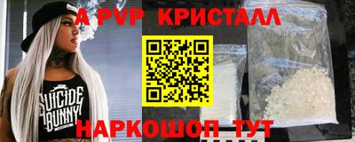 ALPHA PVP Дубна