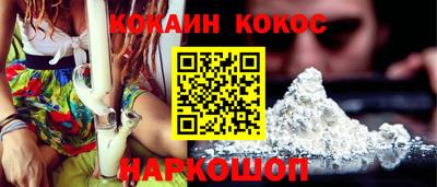 винт Донецк