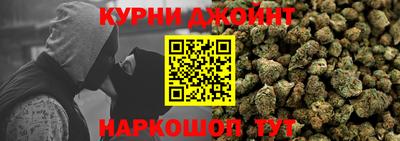 винт Донецк