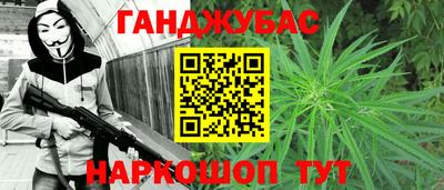 винт Донецк