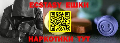 винт Донецк