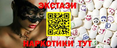 винт Донецк