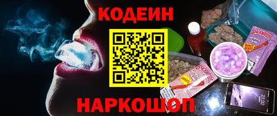 винт Донецк