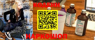 винт Донецк