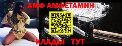 ALPHA PVP Дубна