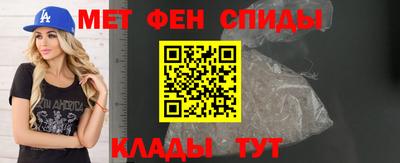 винт Донецк