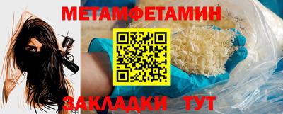мет Донской