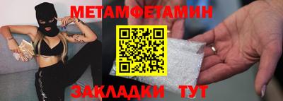 винт Донецк