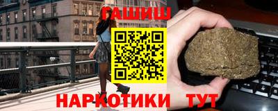 винт Донецк